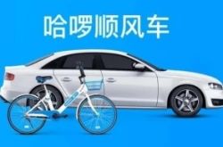 (1分钟科普)汕尾公司排名_哔哩哔哩-3